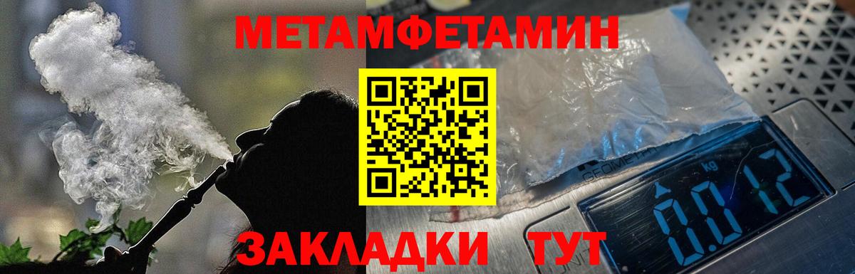 Amphetamine 98% Ачхой-Мартан