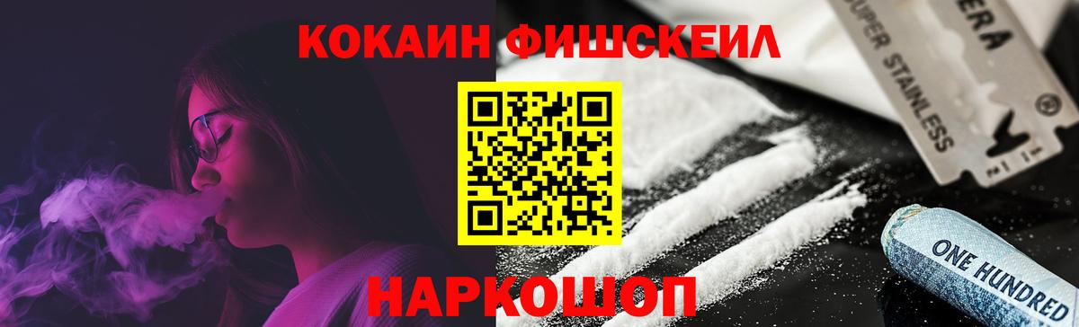 КОКАИН Колумбийский Ачхой-Мартан