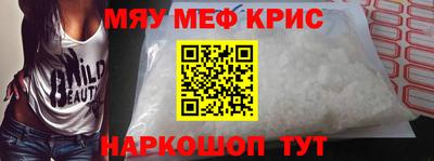 гидра Ангарск