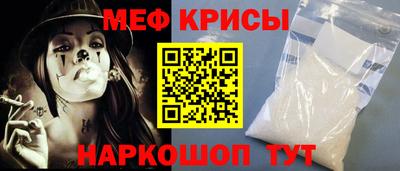 гидра Ангарск