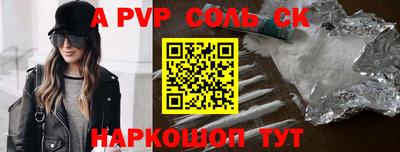 прущая мука Анапа