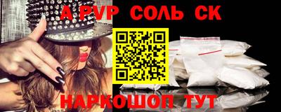 прущая мука Анапа