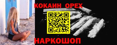 альфа пвп VHQ Анжеро-Судженск