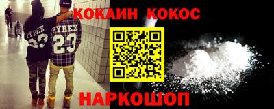 гидра Ангарск