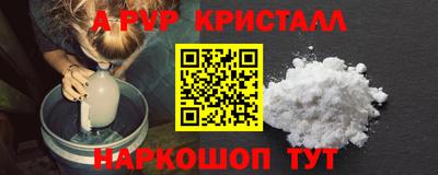 прущая мука Анапа