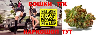 прущая мука Анапа