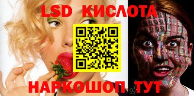 альфа пвп VHQ Анжеро-Судженск