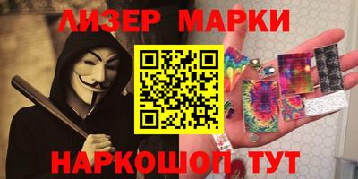 альфа пвп VHQ Анжеро-Судженск