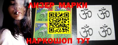 гидра Ангарск