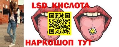 альфа пвп VHQ Анжеро-Судженск