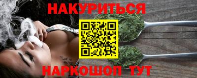 гидра Ангарск