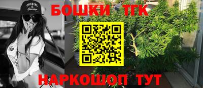 прущая мука Анапа