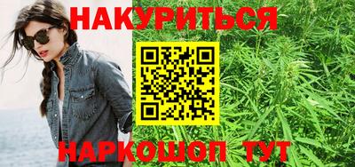 гидра Ангарск