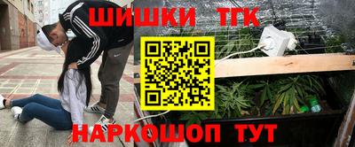 прущая мука Анапа