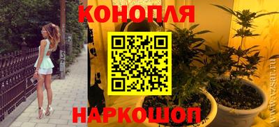 прущая мука Анапа