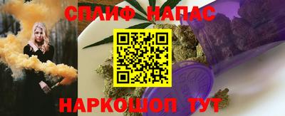 прущая мука Анапа