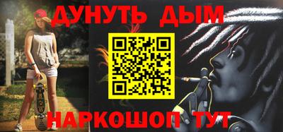 прущая мука Анапа
