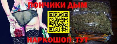 гидра Ангарск