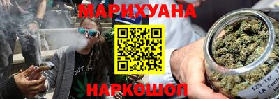 прущая мука Анапа