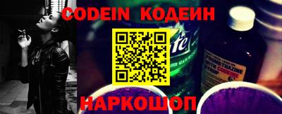 альфа пвп VHQ Анжеро-Судженск
