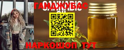 альфа пвп VHQ Анжеро-Судженск