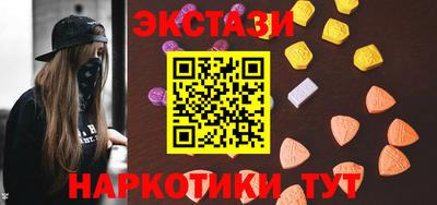 прущая мука Анапа