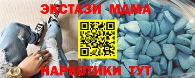 альфа пвп VHQ Анжеро-Судженск