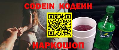 альфа пвп VHQ Анжеро-Судженск