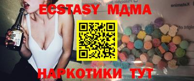альфа пвп VHQ Анжеро-Судженск