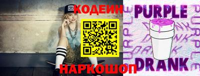 гидра Ангарск