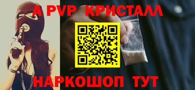 гидра Ангарск