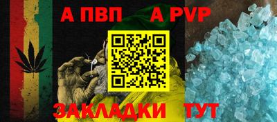 гидра Ангарск