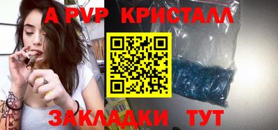 гидра Ангарск
