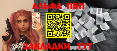 гидра Ангарск
