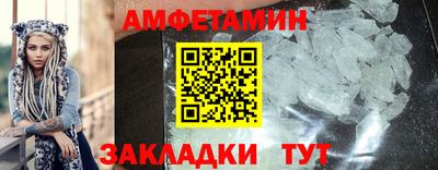 гидра Ангарск