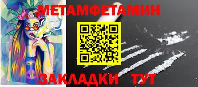 прущая мука Анапа