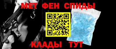 альфа пвп VHQ Анжеро-Судженск