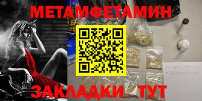 прущая мука Анапа