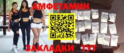 альфа пвп VHQ Анжеро-Судженск