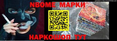 прущая мука Анапа