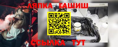 прущая мука Анапа