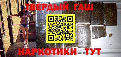 альфа пвп VHQ Анжеро-Судженск