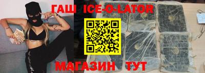 прущая мука Анапа