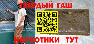 гидра Ангарск