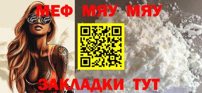 прущая мука Анапа
