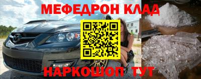 гидра Ангарск