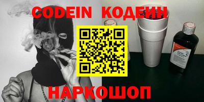 прущая мука Анапа