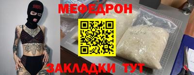 альфа пвп VHQ Анжеро-Судженск
