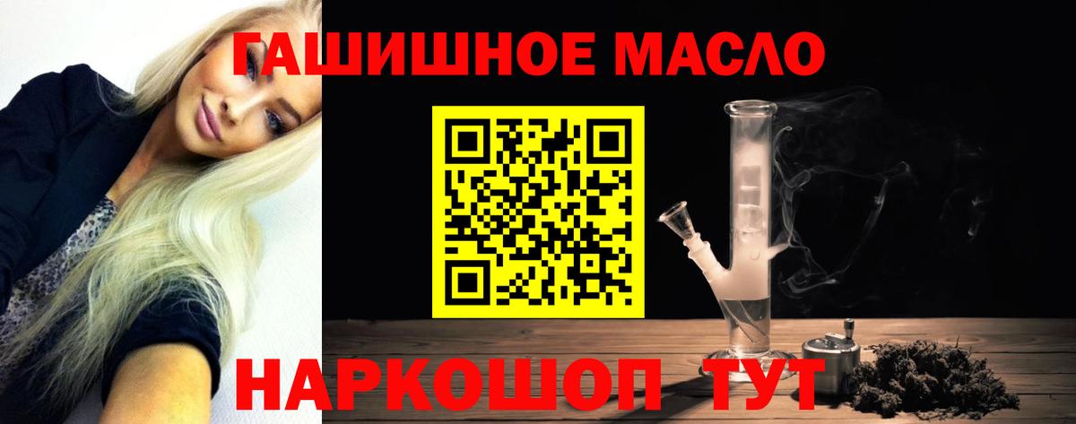 ТГК вейп  Вход с VPN  Ачхой-Мартан 